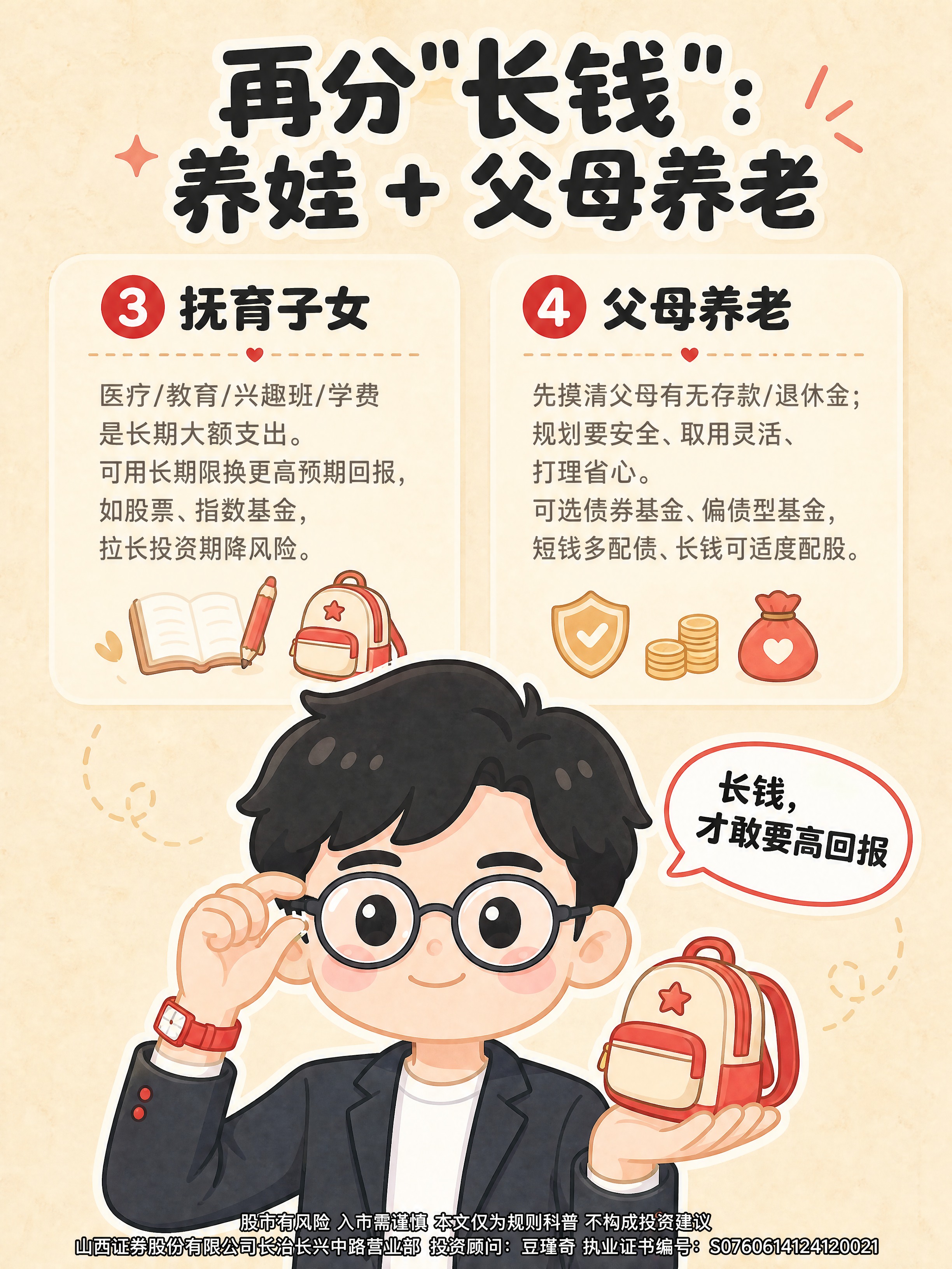 [商品] 使用【图2】卡豆抱臂自信形象作为IP基础，保留卡豆的… - 图片创意预览