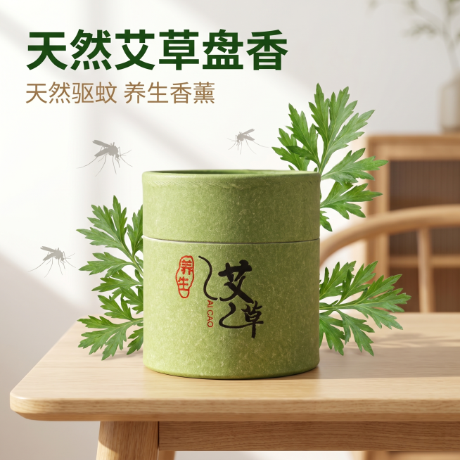 [主图 1] 天然艾草盘香电商首图，驱蚊天然养生香薰。
[氛围风格] 夏季清新风格，简约茶室卧室场景，自然干净氛围感；
[画质] 商业高清实拍质感，光线明亮通透，产品清晰真实，画面干净高级无水印，高点预览效果