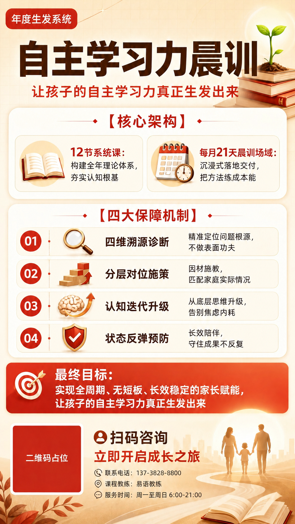 稿定 AI 图片作品 - 图片创意预览