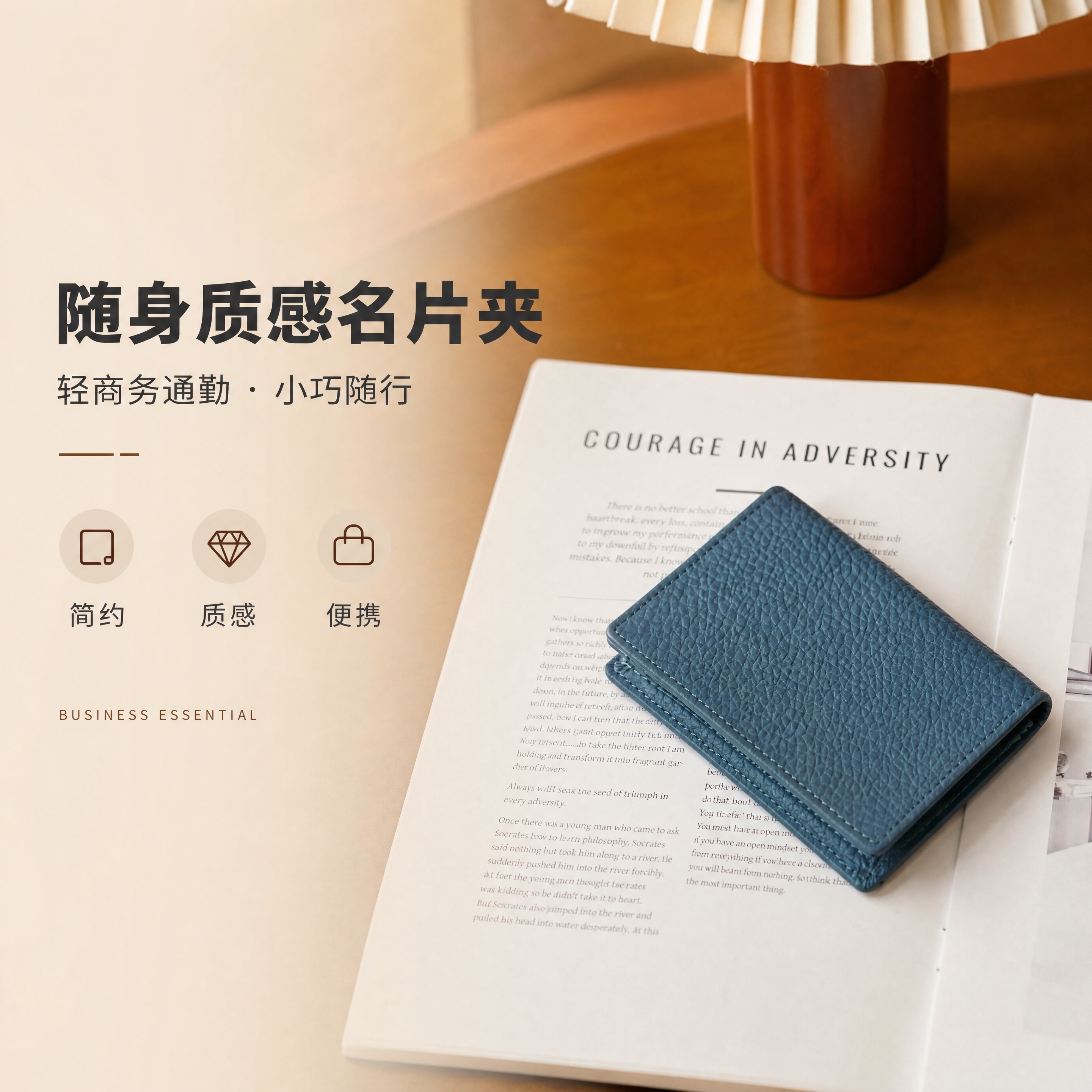 [商品] 使用【图2】深蓝色荔枝纹牛皮名片卡包；保留短款对折造… - 图片创意预览
