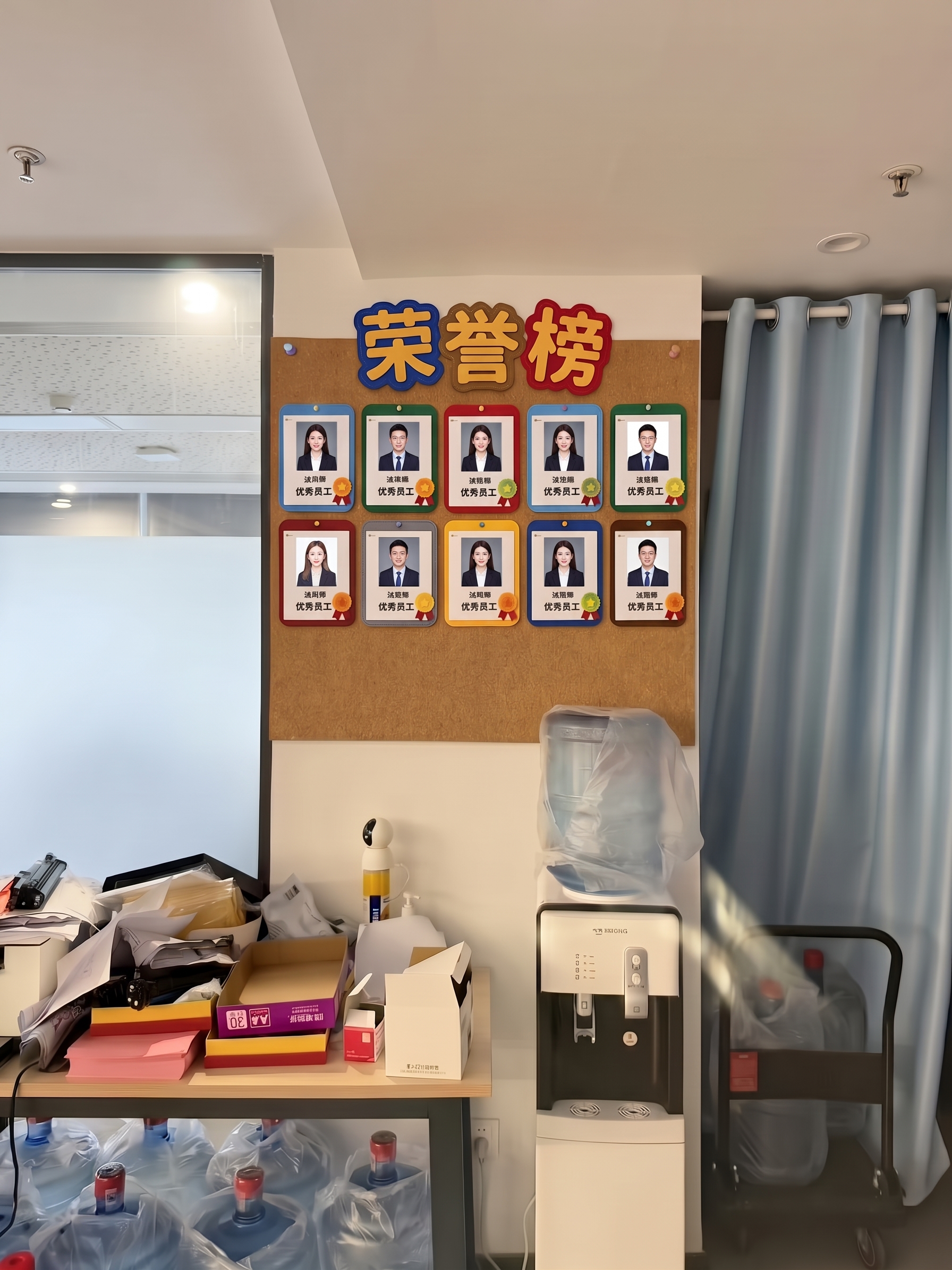 去掉底部的小人 - 图片创意预览