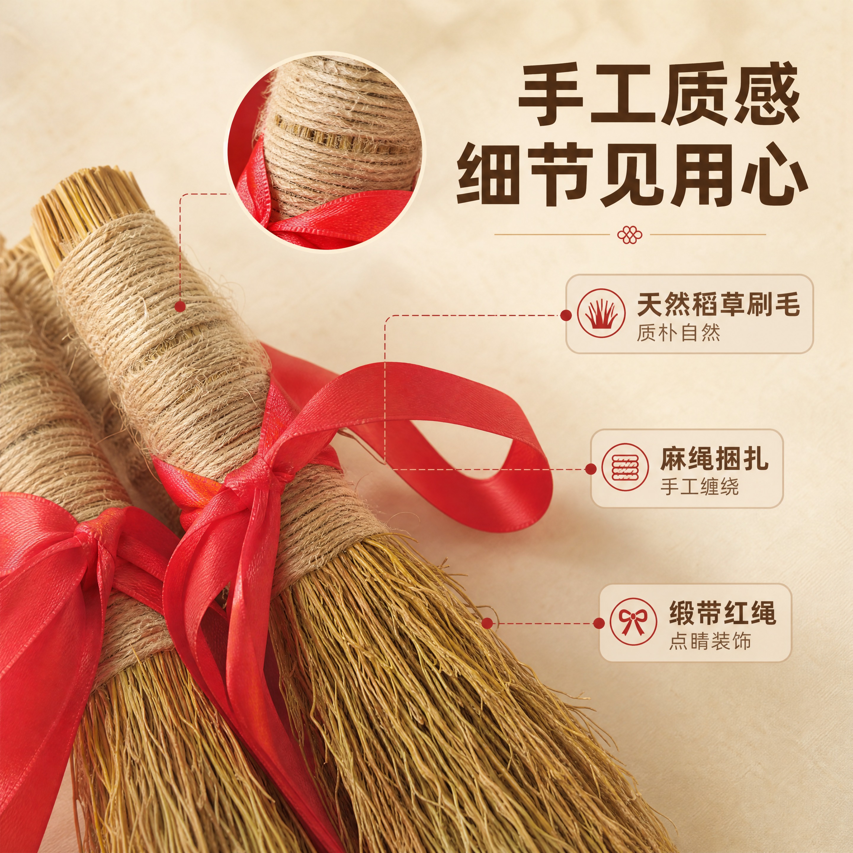 [商品] 使用【图3】稻草小毛刷细节特写图；保留稻草刷毛纤维纹… - 图片创意预览