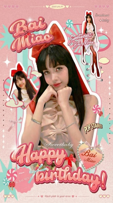 保持海报原内容、配色、文字都不变，调整尺寸为宽度80厘米对应像素，高度180厘米对应像素，按比例4:9对元素进行自适应排版预览效果