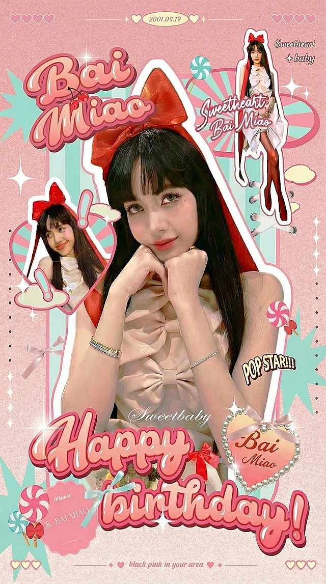 保持海报原内容、配色、文字都不变，调整尺寸为宽度80厘米对应像素，高度180厘米对应像素，按比例4:9对元素进行自适应排版