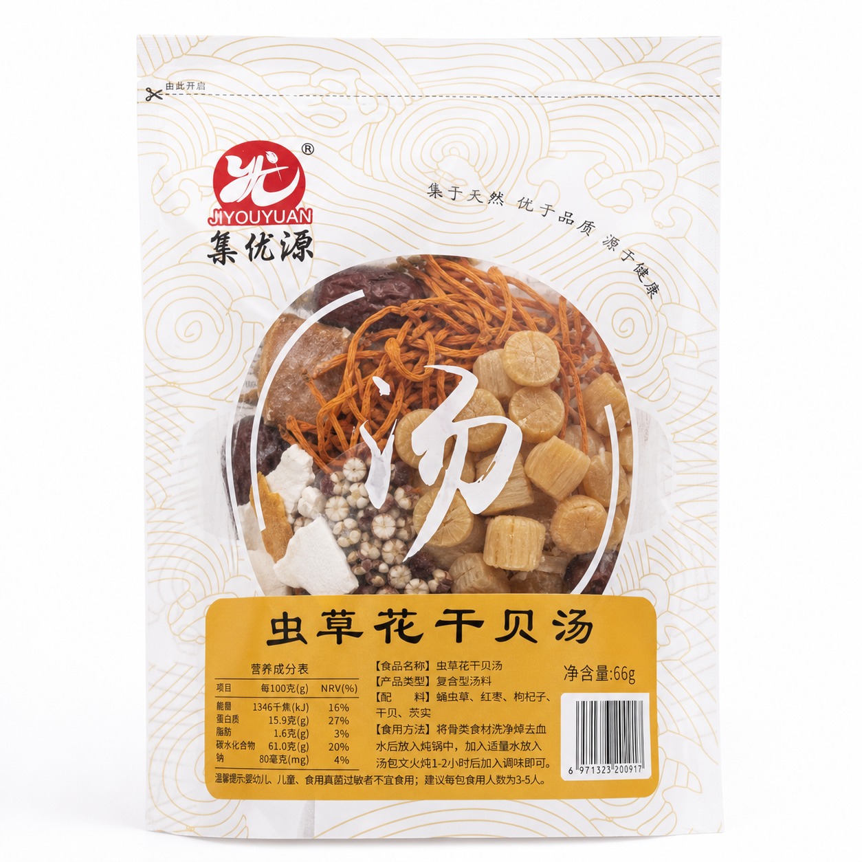 参考图风格的汤料包装袋设计，白色底金色等高线纹理背景，左上角红… - 图片创意预览