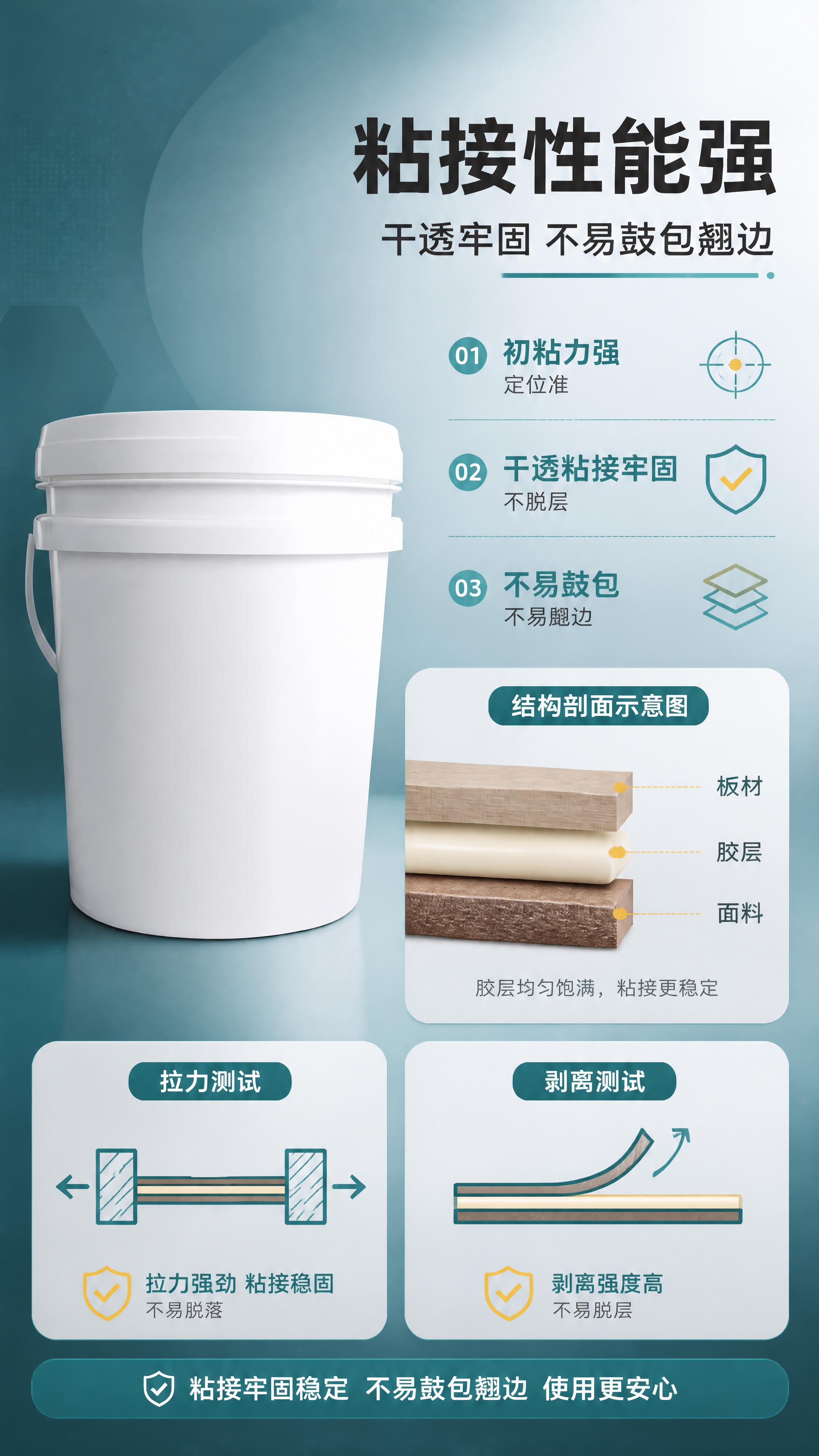 [商品] 使用【图1】白色塑料大桶冷贴胶正面；保留白色桶身、桶… - 图片创意预览