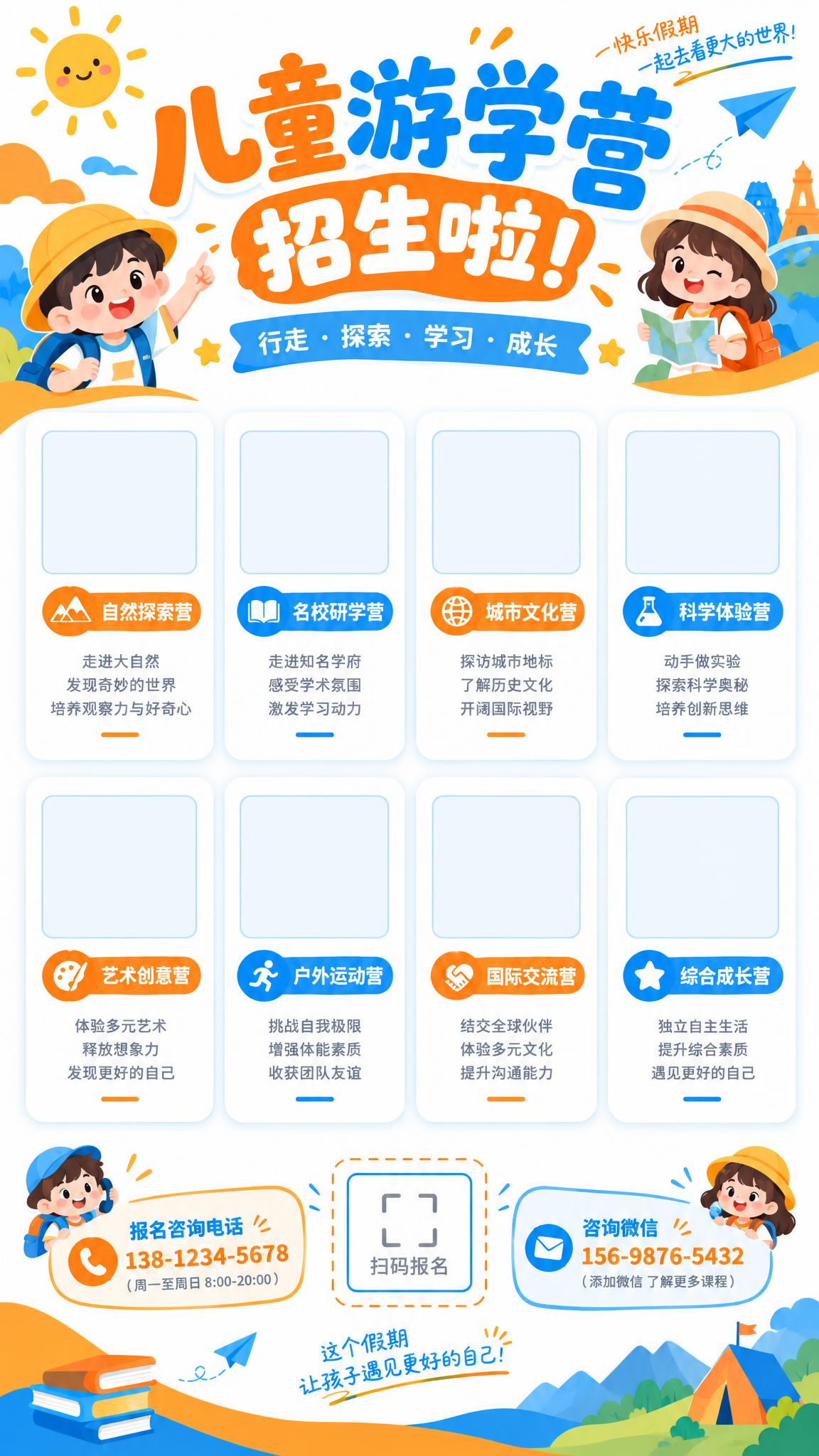 11111 - 图片创意预览