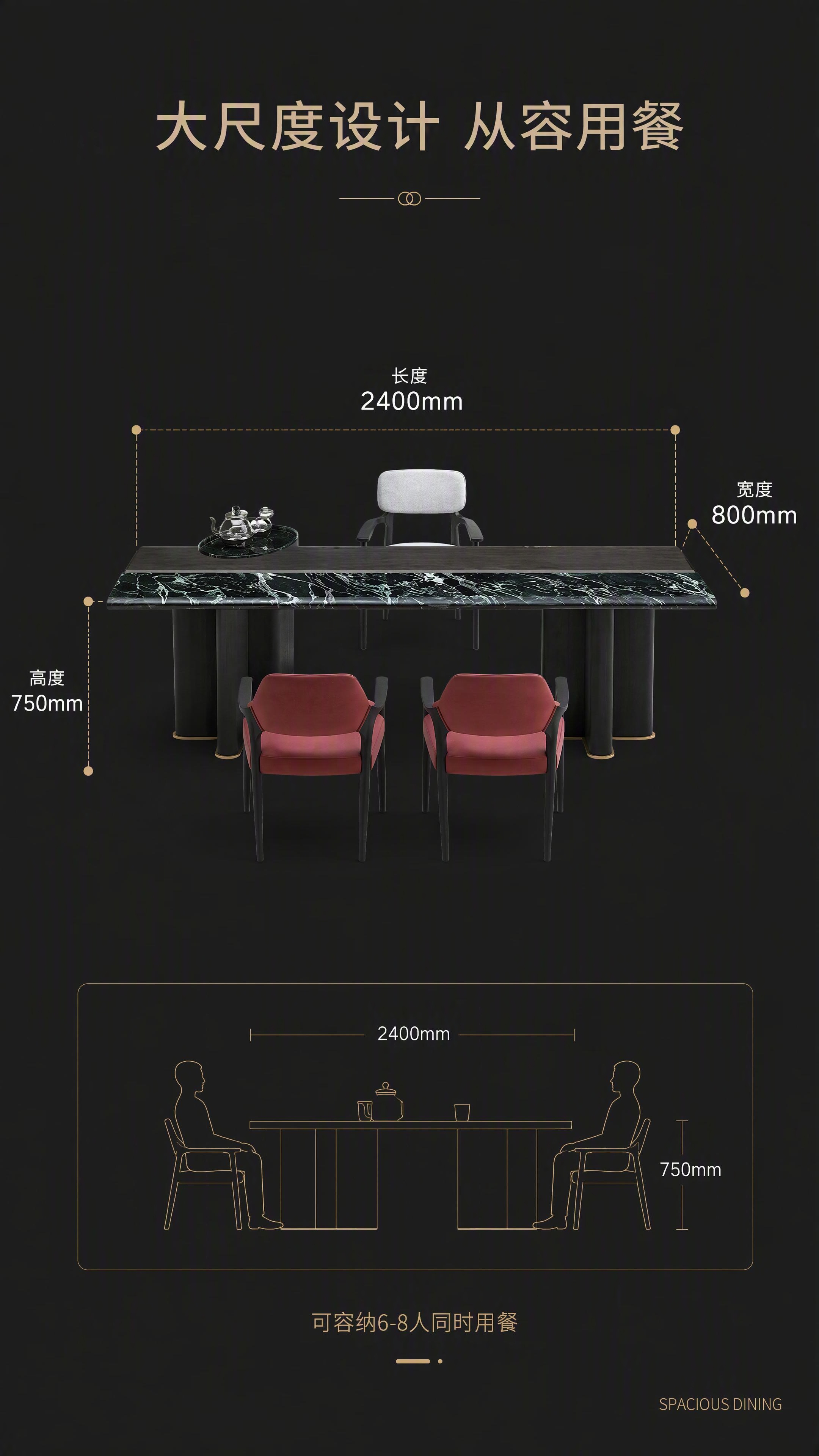 [第6张] 空间尺度页-2400*800*750尺寸标注示意。… - 图片创意预览