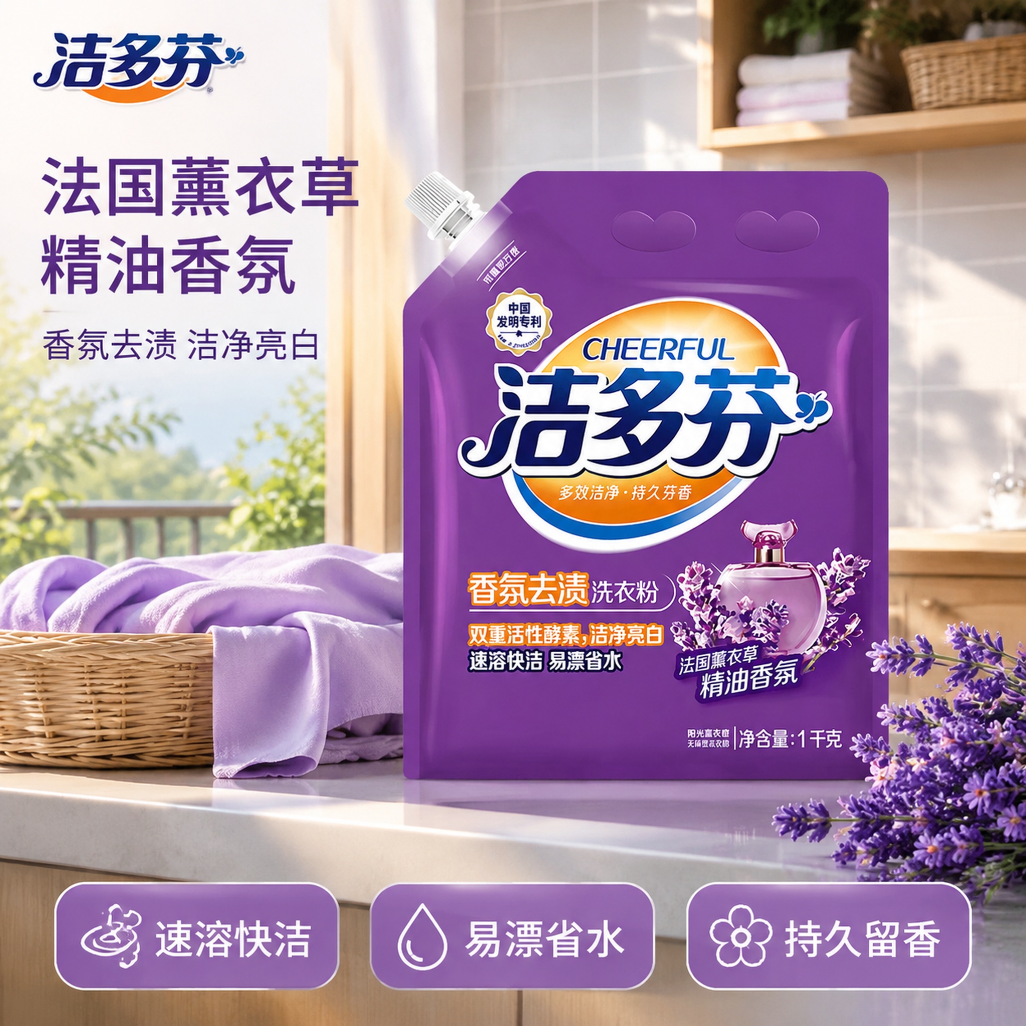 创意预览图