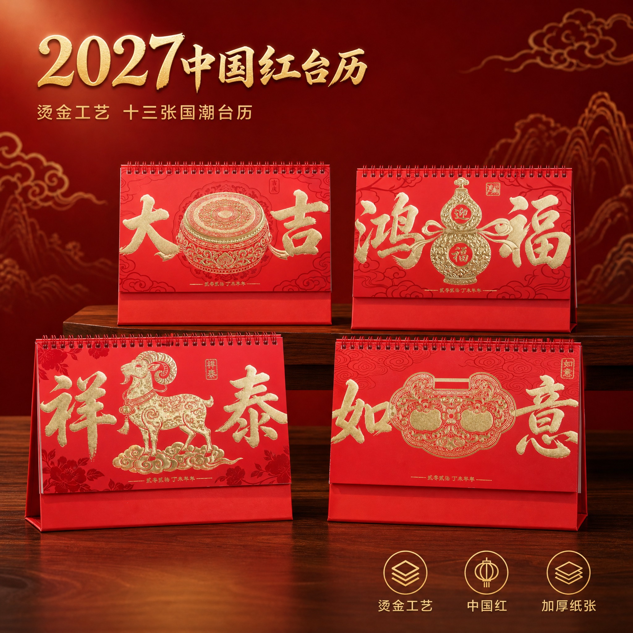 淘宝主图，1:1正方形，2048x2048px，2K高清。画面… - 图片创意预览