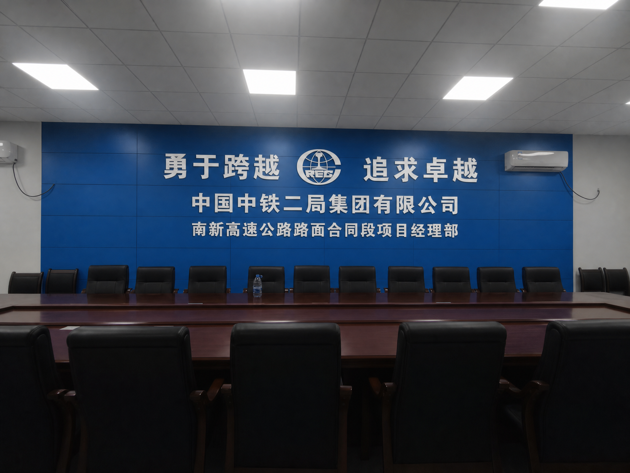 将图一的企业标识内容融入图二的会议室场景：把图二后侧大面积白色… - 图片创意预览