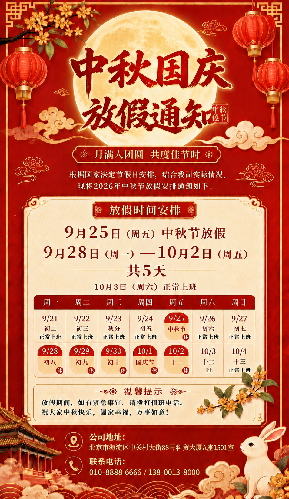 稿定 AI 图片作品 - 图片创意预览