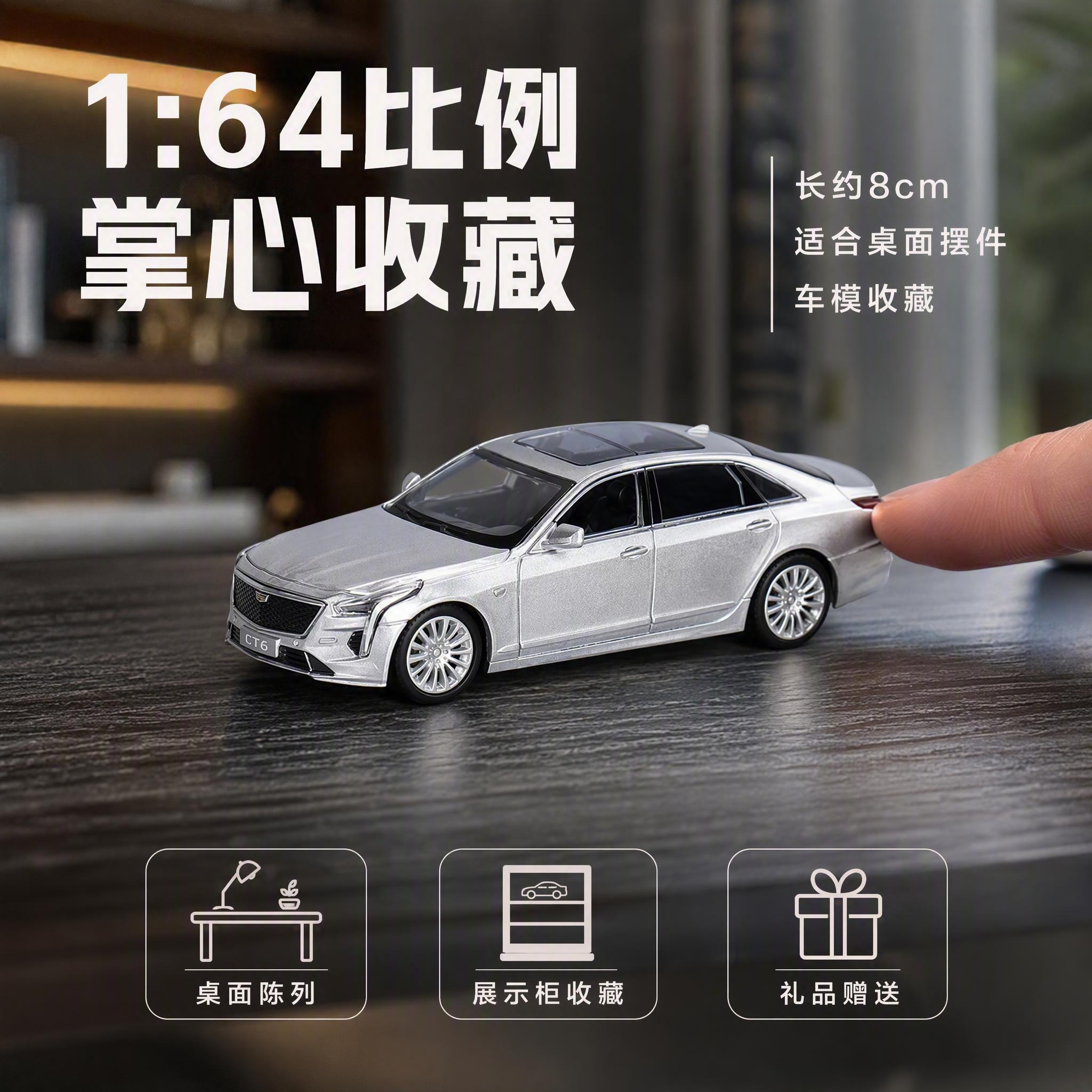 淘宝天猫电商主图第四张，场景与尺寸参照，1:1比例。画面为现代… - 图片创意预览