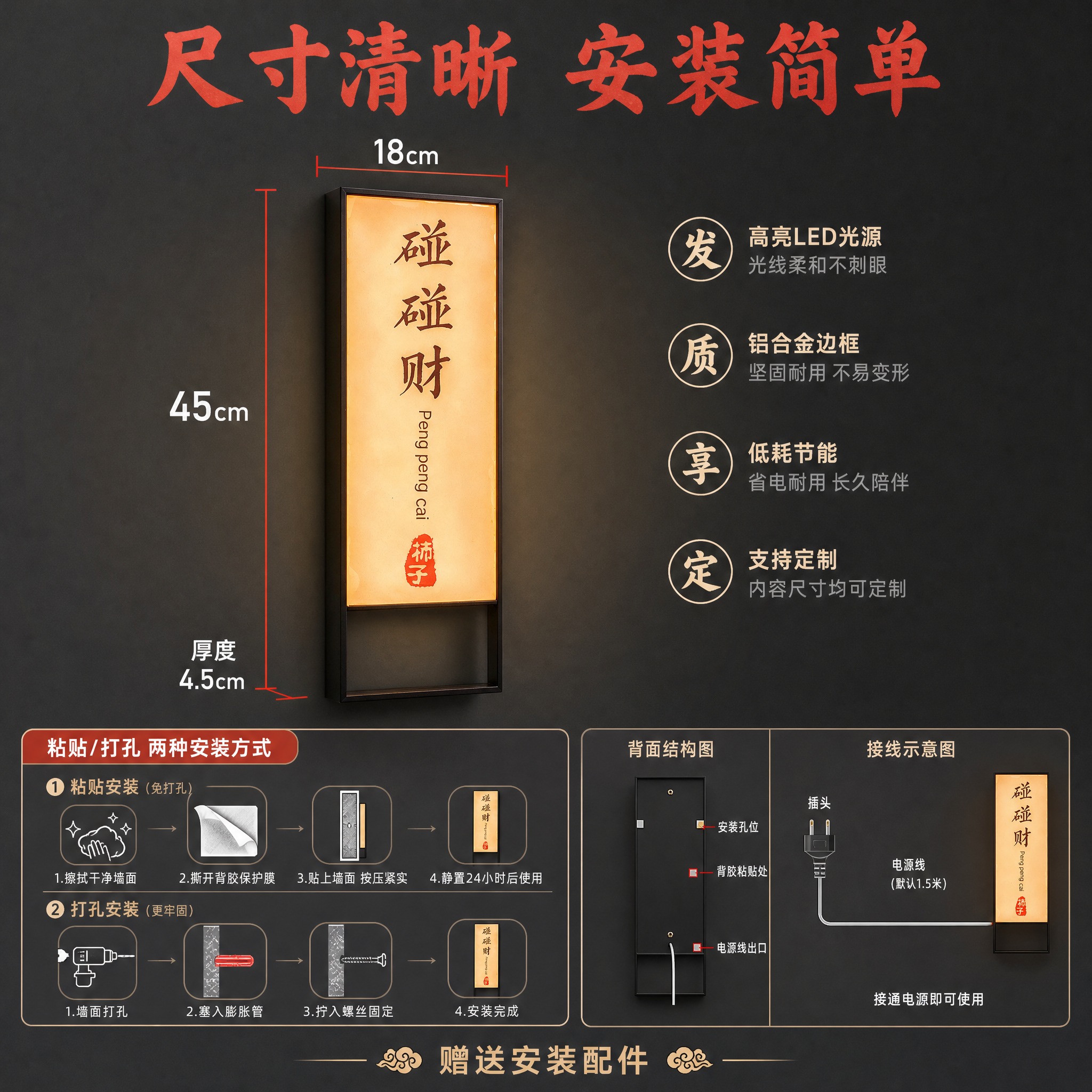 [主图-5] 高档酒店发光门牌号订制定做轻奢电竞公寓棋牌室包厢… - 图片创意预览