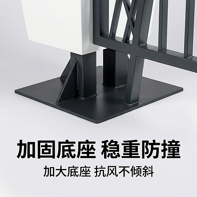 [淘宝主图 4] 隔离花箱底座结构展示，特写方形黑色底座和支撑腿，展示稳重加固设计，凸显防撞抗风稳定性，干净浅灰色背景。主标题“加固底座 稳重防撞”，副标题“加大底座 抗风不倾斜”，文字排版在底部，不遮挡结构细节，1:1比例，2K高清分辨率。