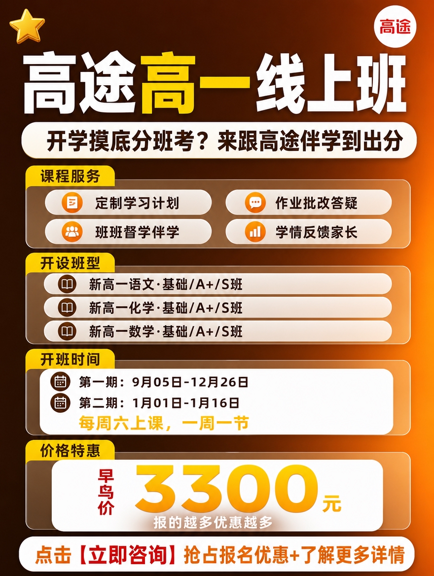 小红书笔记大字封面，纯大字配简洁图形，教育课程推广风，深色暖棕… - 图片创意预览