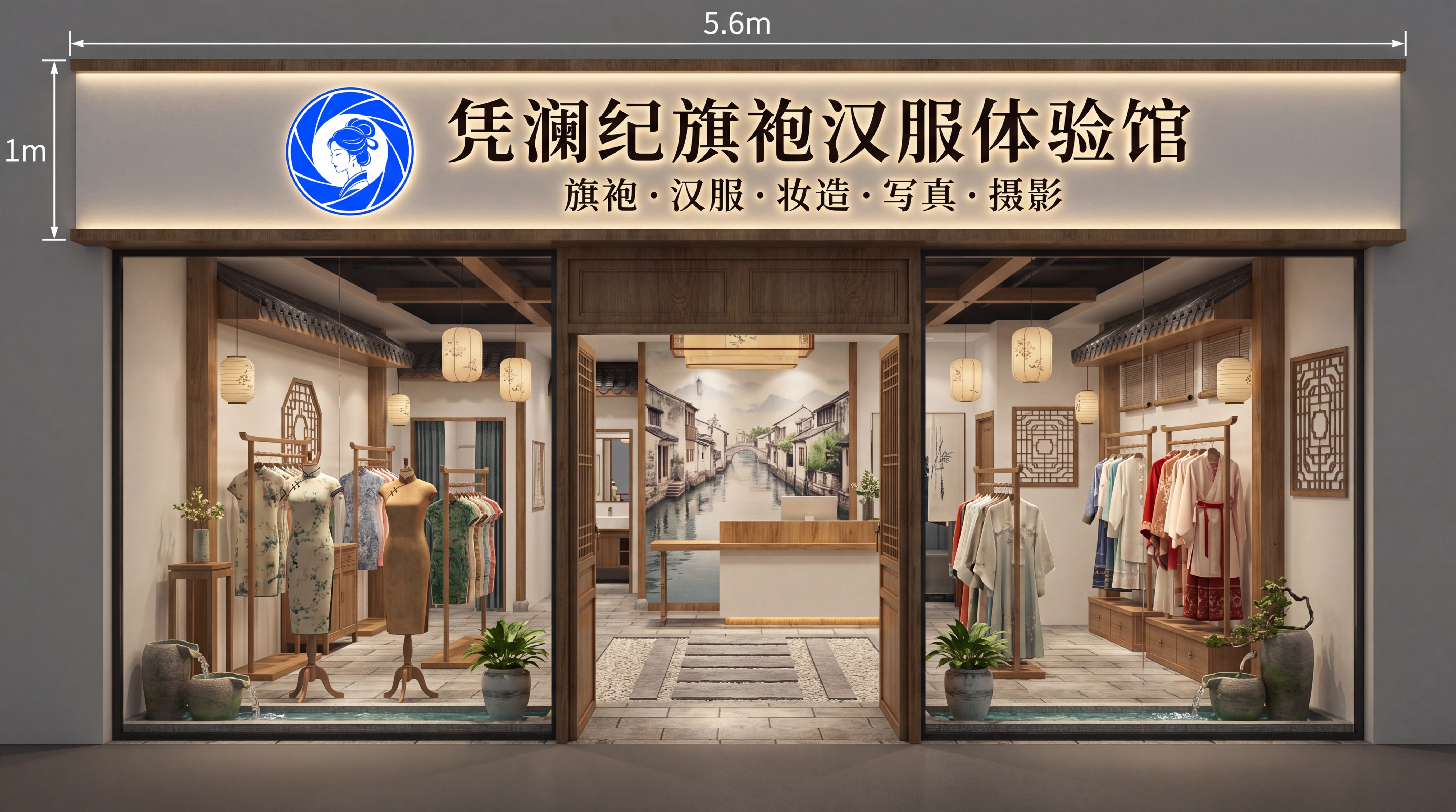 创意预览图