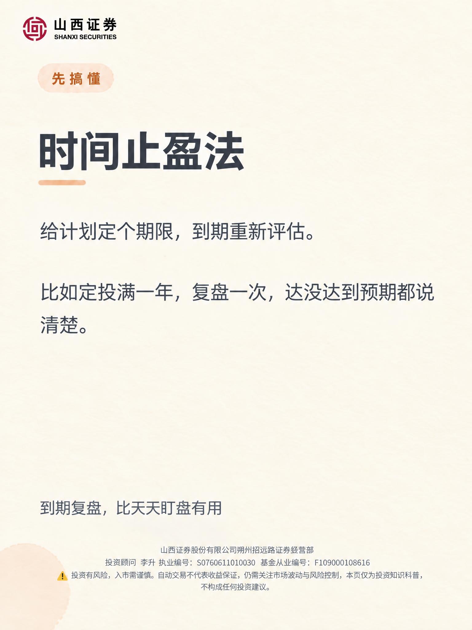 将图片背景替换为第一张参考图的米白色浅米色纸张质感背景，保留左… - 图片创意预览