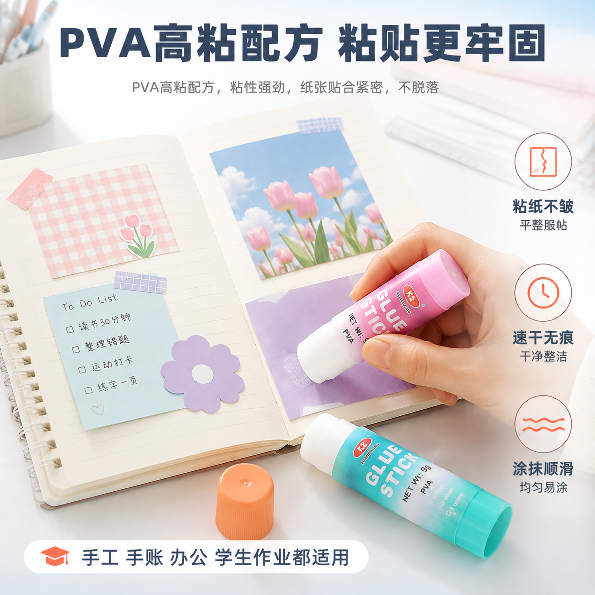 [主图-2] 核心卖点证明，展示固体胶棒粘贴牢固的真实使用效果… - 图片创意预览