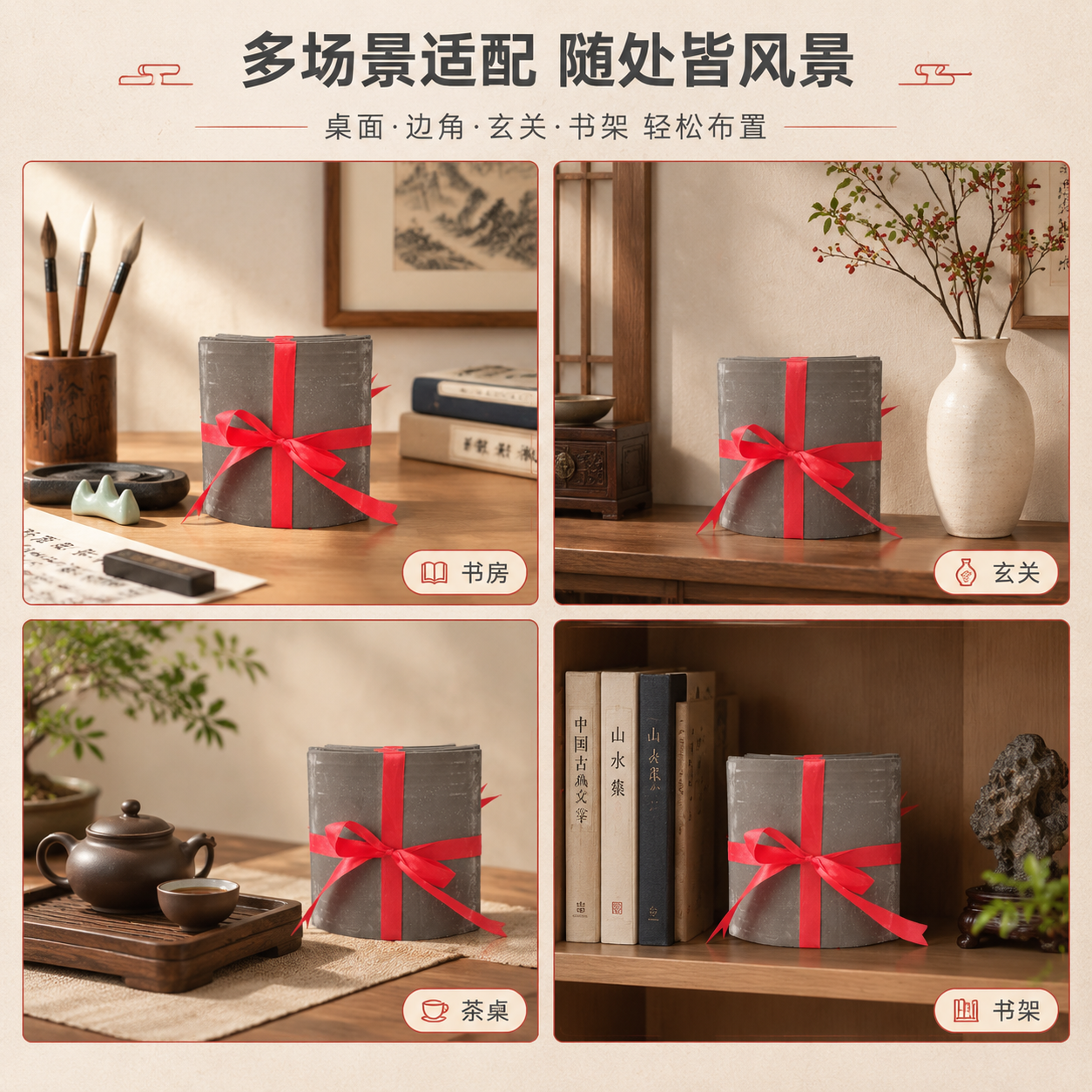[商品] 使用【图1】【图4】瓦片捆红绳装饰摆件；保留瓦片弧形… - 图片创意预览