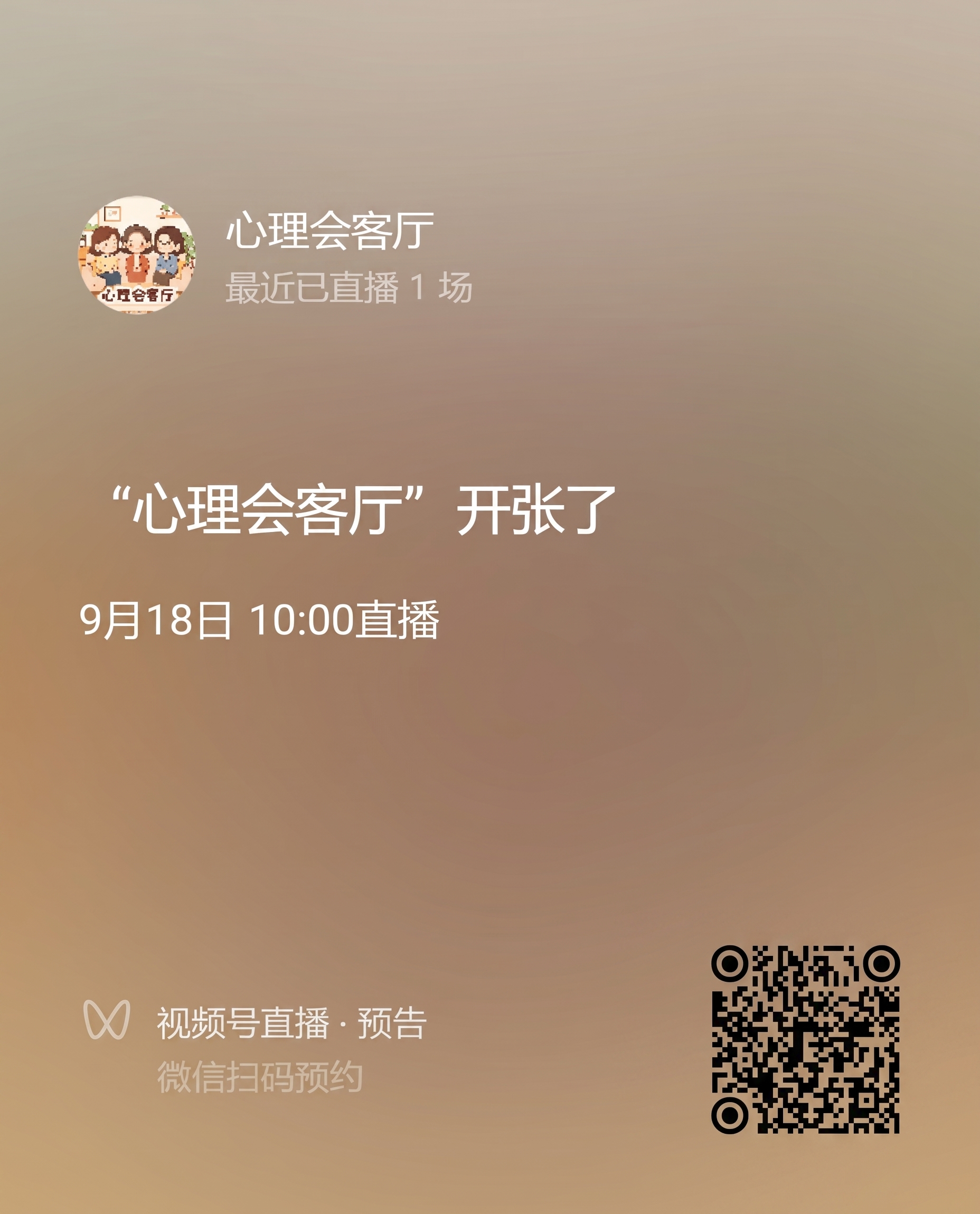 二维码白色变黑色 - 图片创意预览