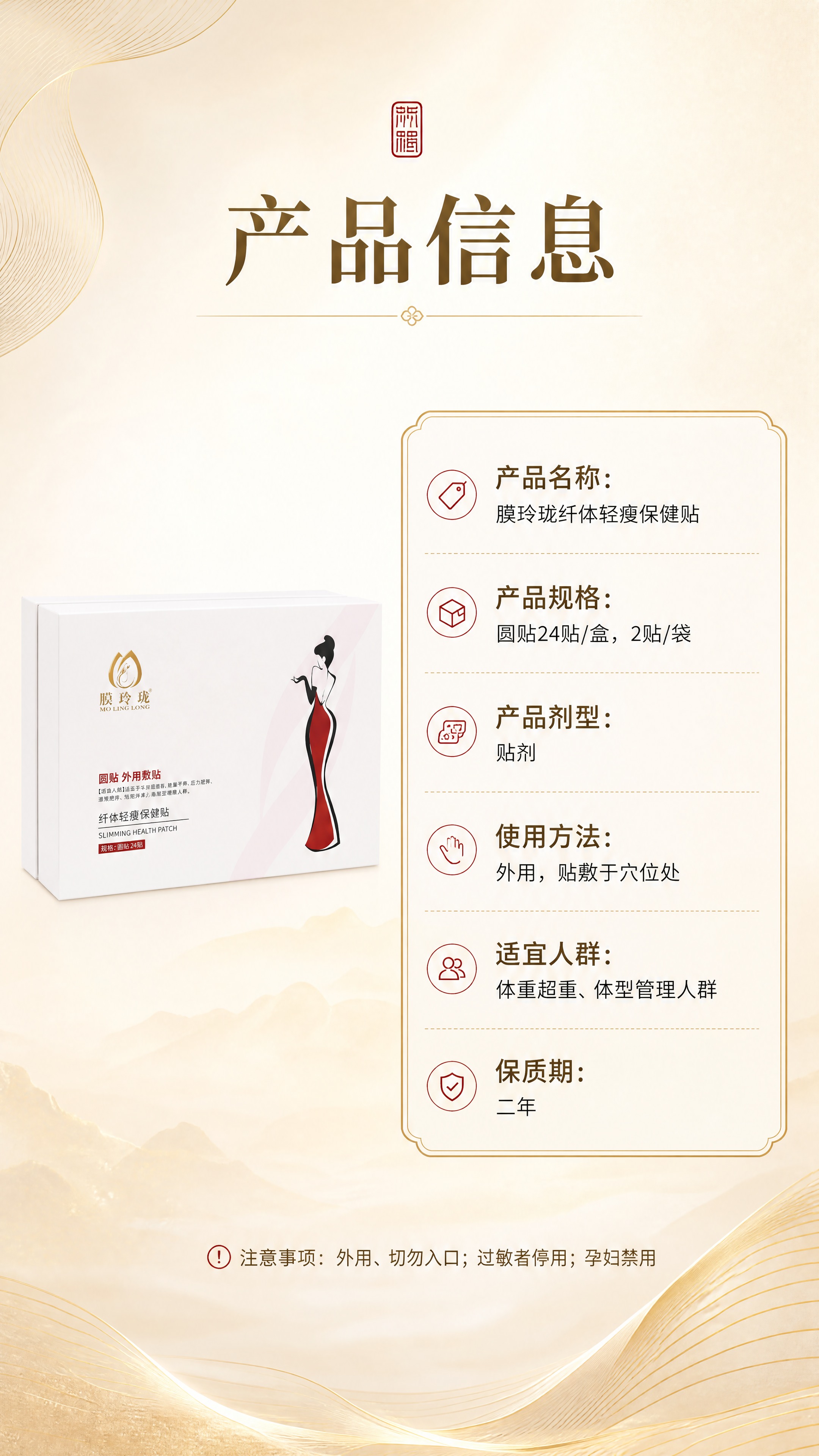 [商品] 使用【图1】产品礼盒正面标准照；保留产品外观、Log… - 图片创意预览