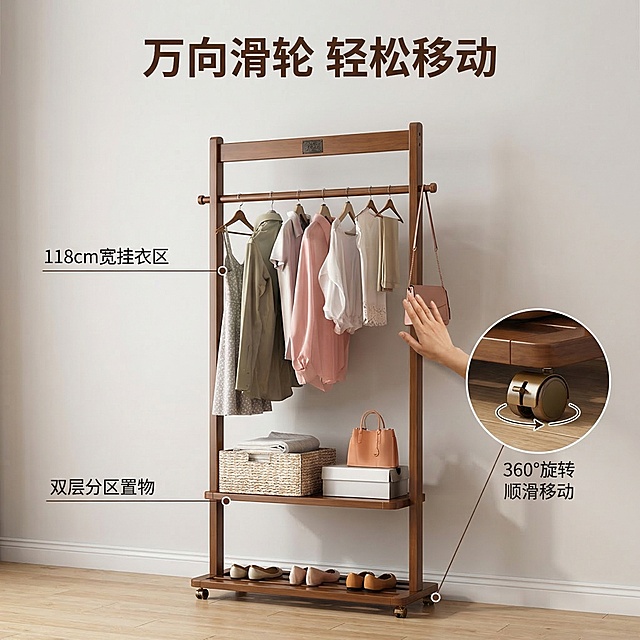 2. [主图 2：移动功能+收纳展示]
[垫图] https://gdesign-dam-hz.dancf.com/35896194189348994/d2137dd37335480691a2aacbeee8f720.png
[主图主题] 360°万向滑轮轻松移动
[氛围/风格] 轻奢高级 实用清晰 保持整体光影风格统一
[画面元素] 特写衣帽架底部万向滑轮，一只手轻推衣帽架侧面，展示移动灵活性，同时完整展示衣帽架整体，上层挂衣区挂满衣物，双层置物架放置物品，展示大容量收纳，背景延续主图1的浅奶灰墙面浅橡木色地板，保持光影一致
[配色色系] 主色调：深胡桃木色 辅助色调：奶灰色 暖肤色
[视角构图] 低角度仰视，同时展示整体和底部细节，景深适中
[文字版式] 顶部悬浮标题“万向滑轮 轻松移动”居中深棕色大字号，右侧悬浮圆形放大滑轮细节图，细线连接滑轮位置，文字标注“360°旋转 顺滑移动”；左侧用引线标注卖点“118cm宽挂衣区”“双层分区置物”，采用局部引线放大布局 信息清晰不遮挡主体
[分辨率] 2k