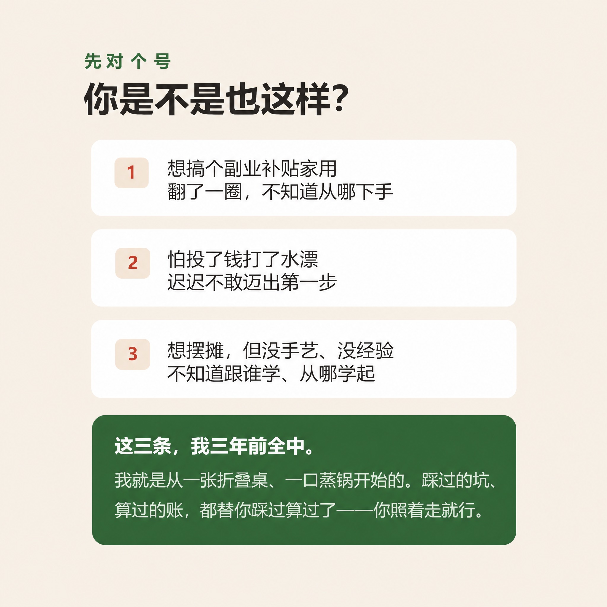 专业设计师级排版优化：将图片调整为1042×1042的1:1正… - 图片创意预览
