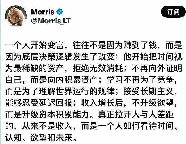 将这张图片进行超高清处理，提升清晰度和分辨率，保持原有内容、文字、布局和颜色完全不变，使画面更加锐利清晰