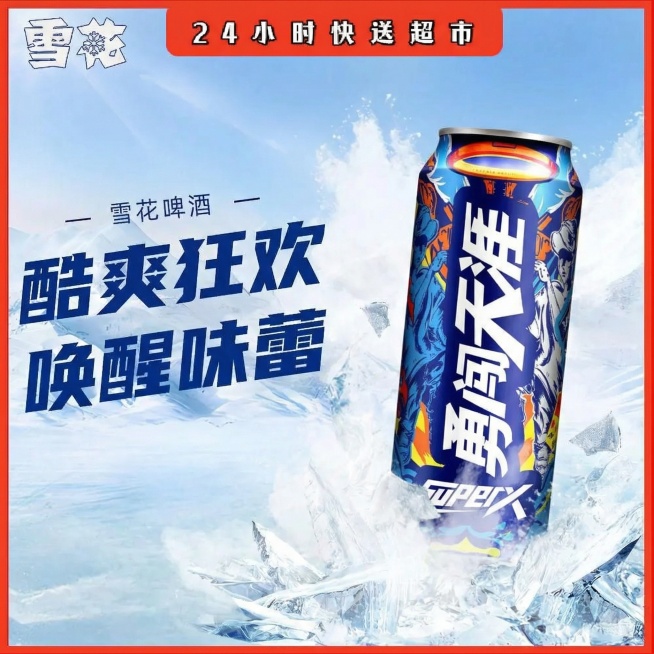 把图一的主体放到图二预览效果