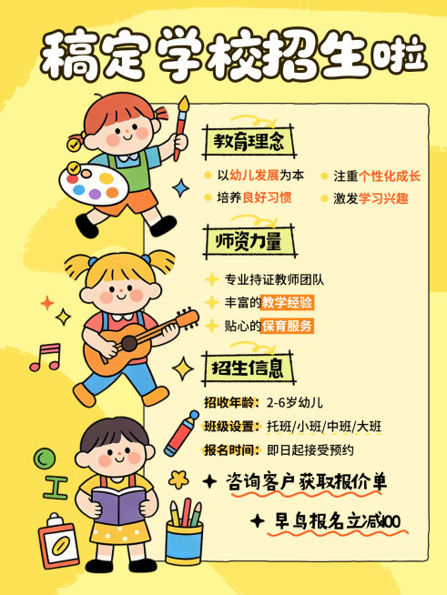 教育培训艺术兴趣美术绘画招生小红书封面预览效果
