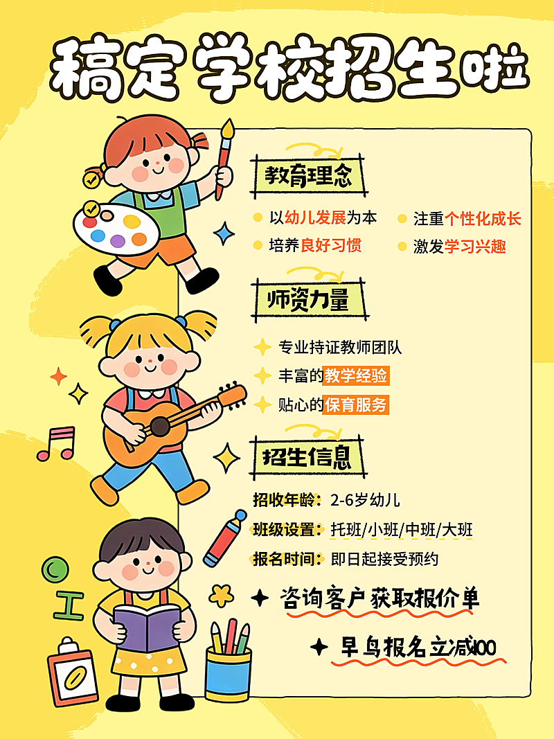 教育培训艺术兴趣美术绘画招生小红书封面