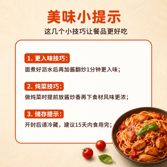 预览效果