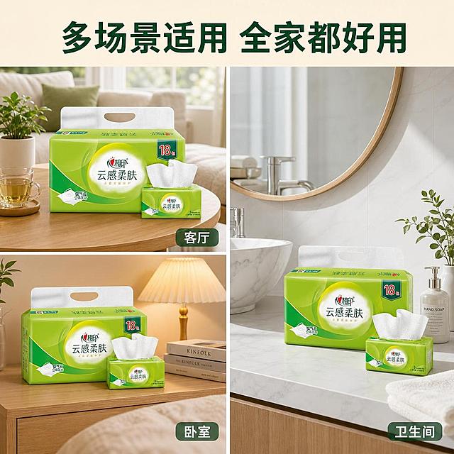 电商主图第四张，心相印抽纸多场景适用展示。温馨家居生活风格，真实场景摄影质感。画面采用三宫格拼图形式，展示三个真实使用场景：左上格-客厅茶几场景，抽纸放在原木茶几上，旁边有茶杯和绿植，温馨自然光；左下格-卧室床头柜场景，抽纸放在浅色床头柜上，旁边有台灯和书籍，暖光氛围；右侧大格-卫生间洗手台场景，抽纸放在大理石洗手台边，旁边有洗手液和毛巾，干净明亮。每个场景中的心相印抽纸包装都与产品图完全一致，绿色云感柔肤包装。光影：每个场景都有自然柔和的光线，客厅是窗边自然光，卧室是暖黄台灯光，卫生间是明亮冷白光，各自场景光影统一真实。配色：整体以温馨米白+浅木色为主，产品绿色作为视觉点缀，风格统一。视角构图：三宫格布局，右侧大左侧上下分，错落有致，每个场景都是平视角度。文字版式：顶部通栏大标题"多场景适用 全家都好用"，深绿色粗体大号字居中；每个宫格右下角有小标签：客厅、卧室、卫生间，白色字配半透明深绿底。输出要求：1:1比例，文字清晰，超高清真实场景摄影质感。负向提示：变形，文字错乱，产品包装变色，场景杂乱，水印。