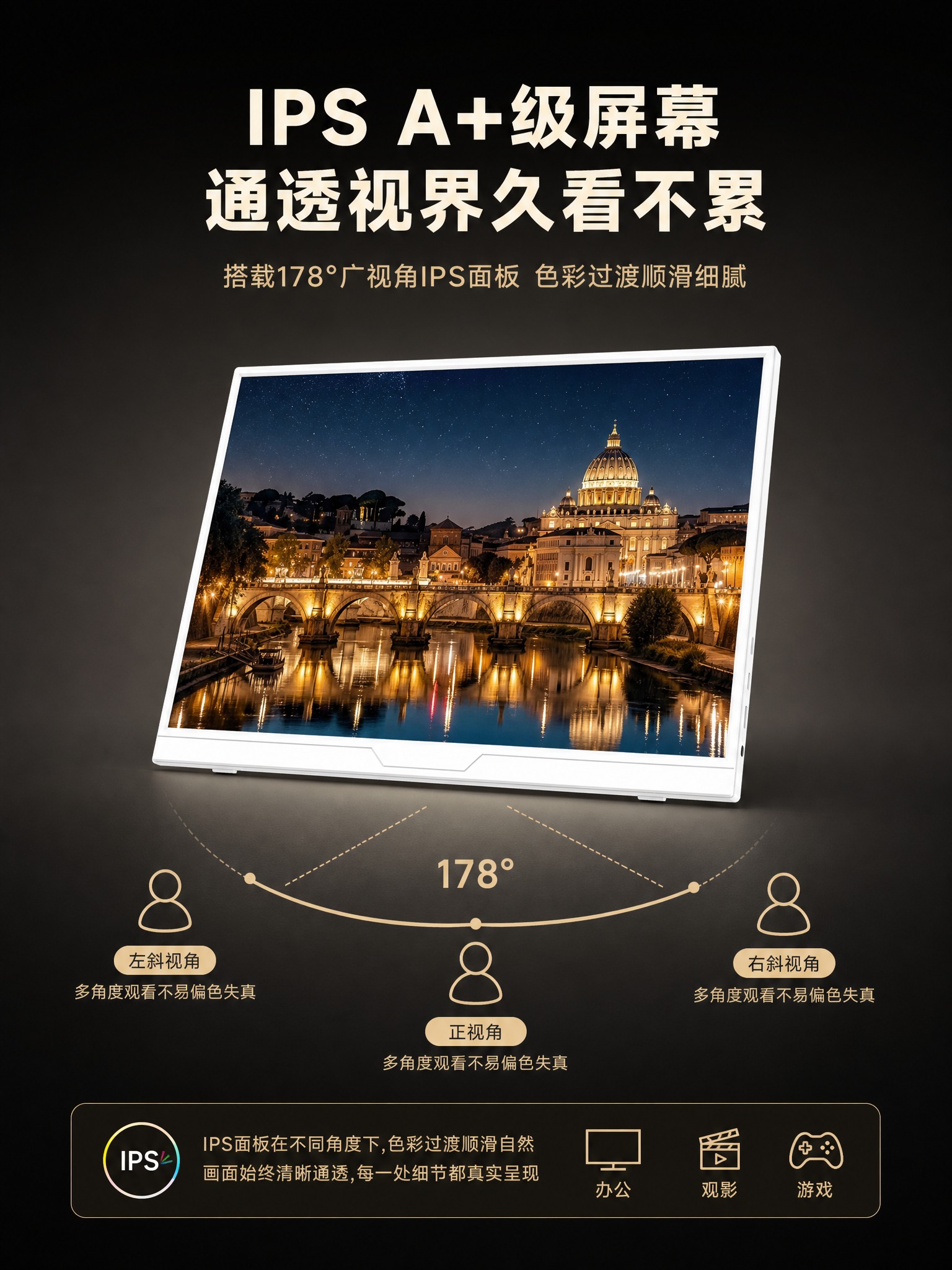 [商品] 使用【图2】正面45度斜侧视图白色便携显示屏；保留素… - 图片创意预览