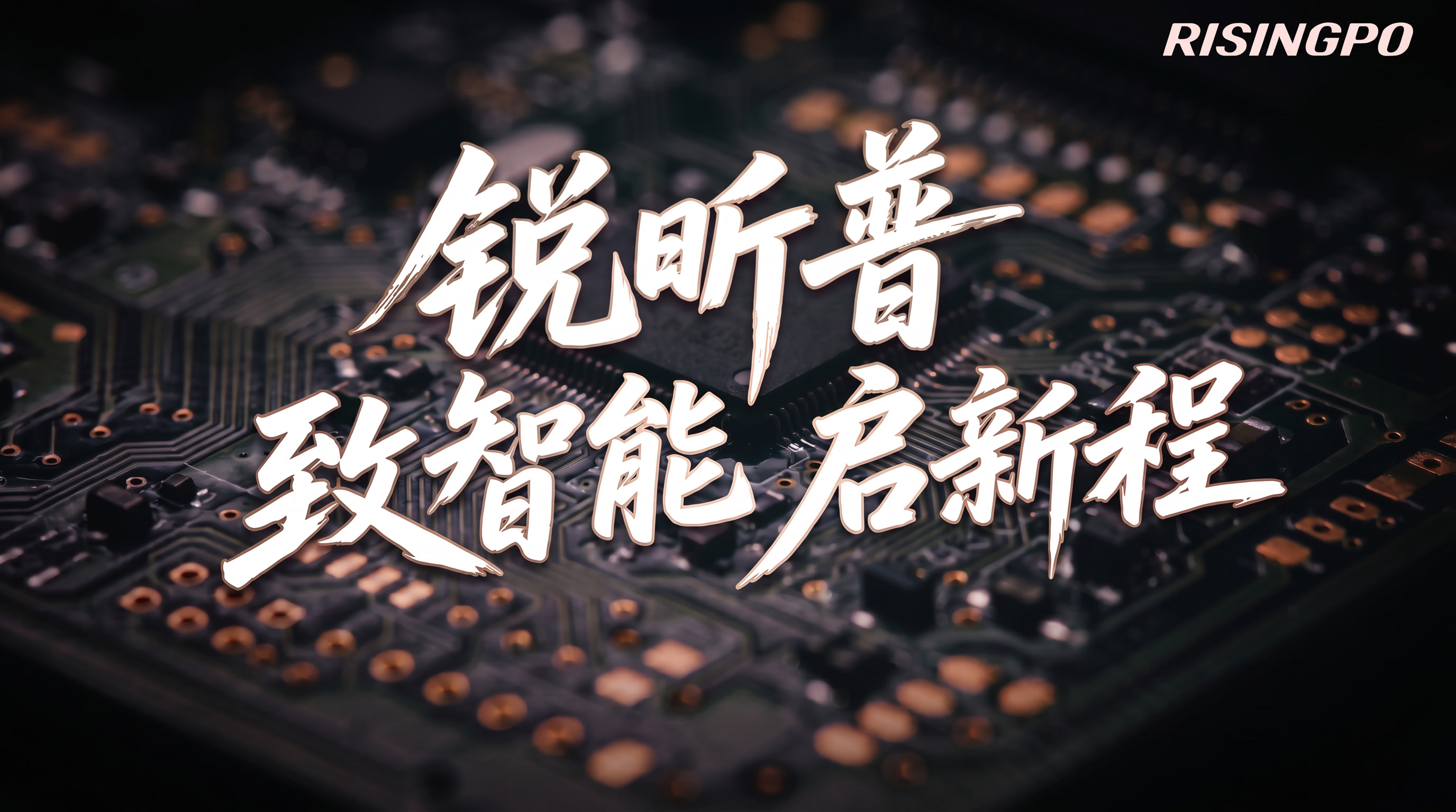 背景黑色再增加一些，背景的黄色部分再黑一点，让字体更突出 - 图片创意预览