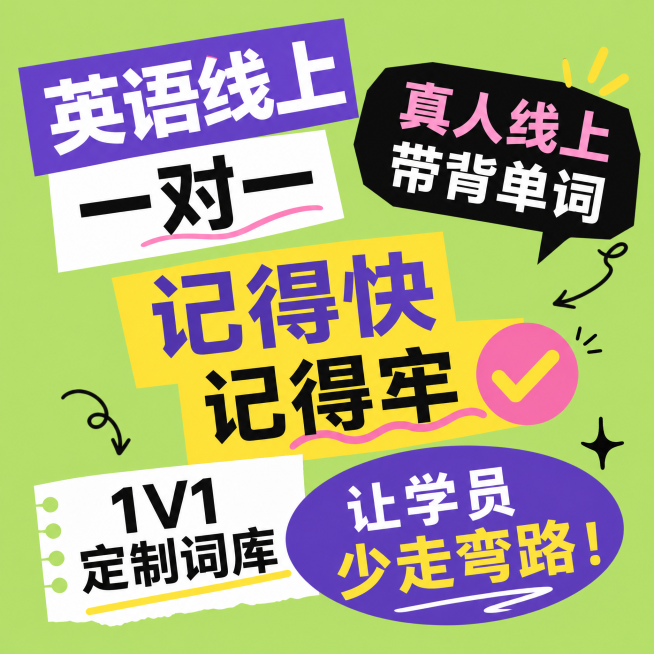 生成一个类似的图片，底图颜色更换一下，文字颜色更换一下，排版重新打乱，然后要1比1的图片比例「图片1」预览效果