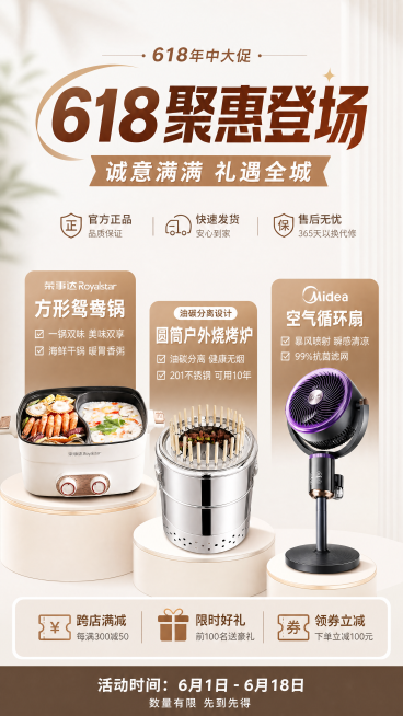 再来一个简约风格的预览效果