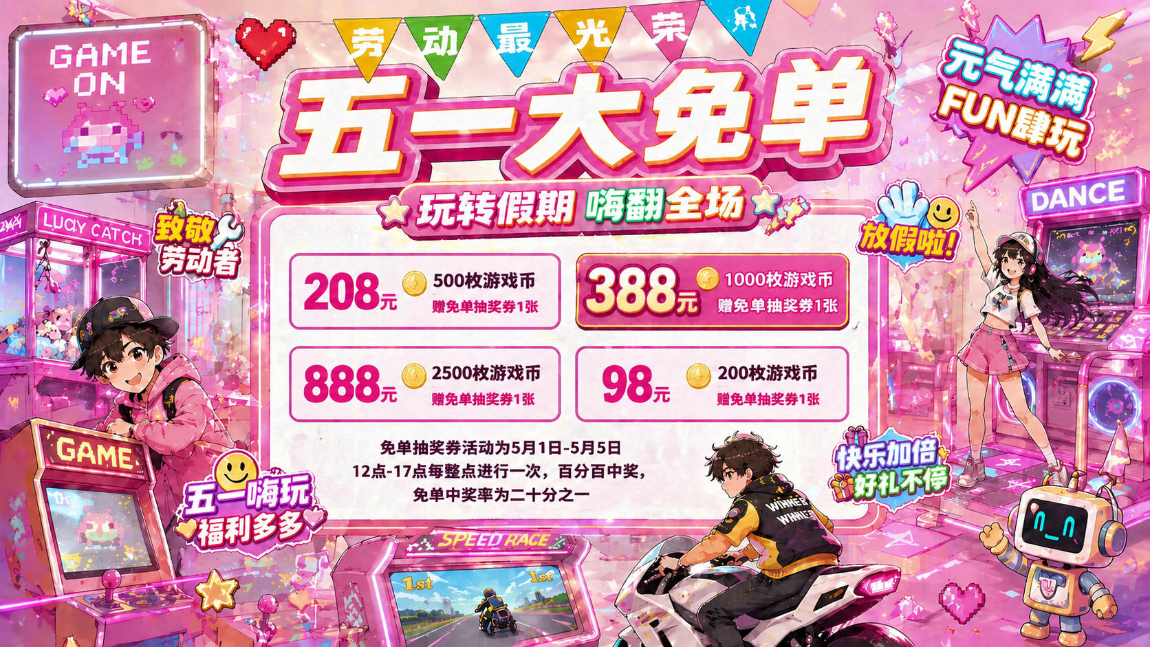 创意预览图
