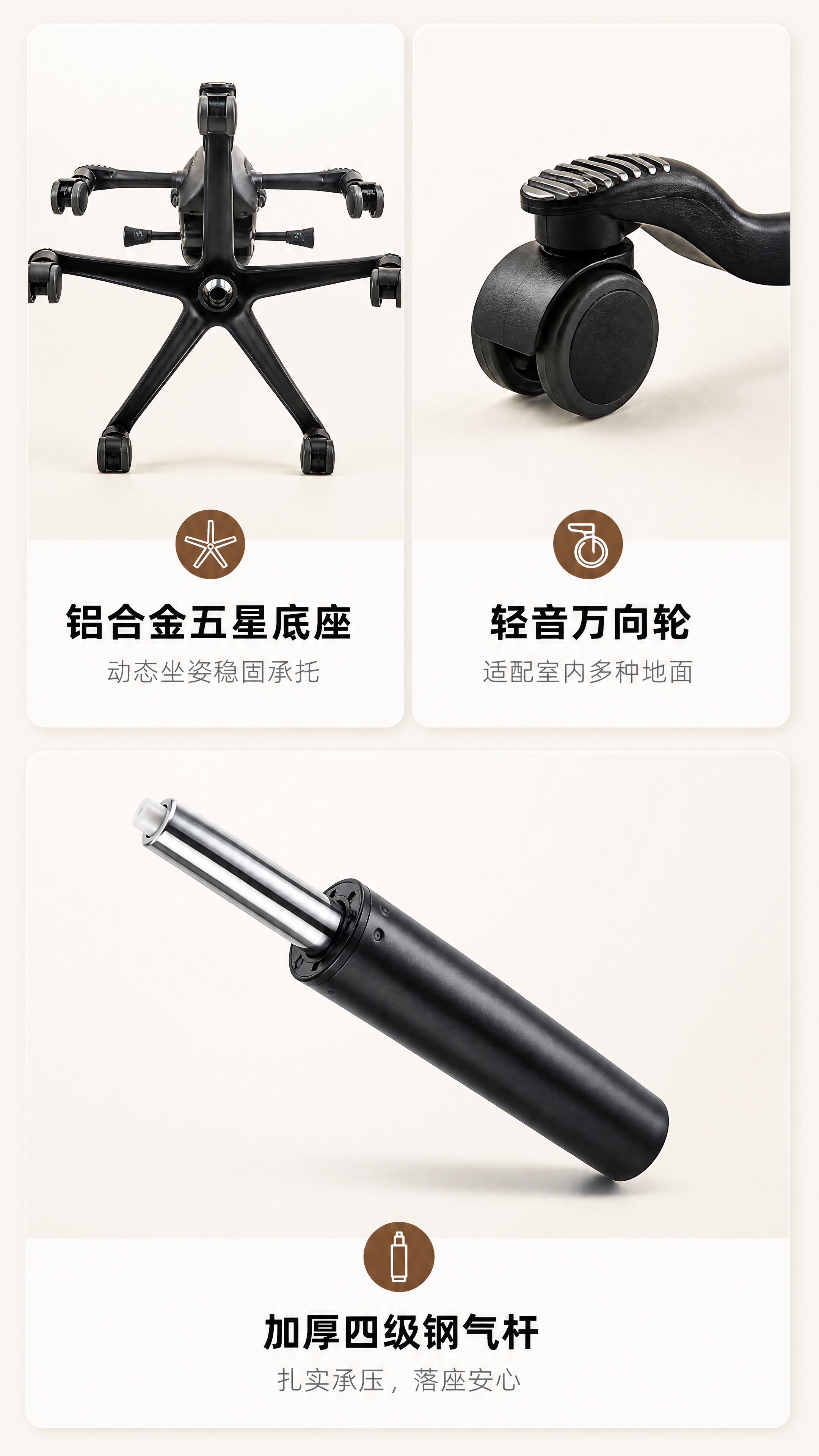 [商品] 使用【图7】复古棕牛皮款工学骑马椅的底座与气杆部分；… - 图片创意预览