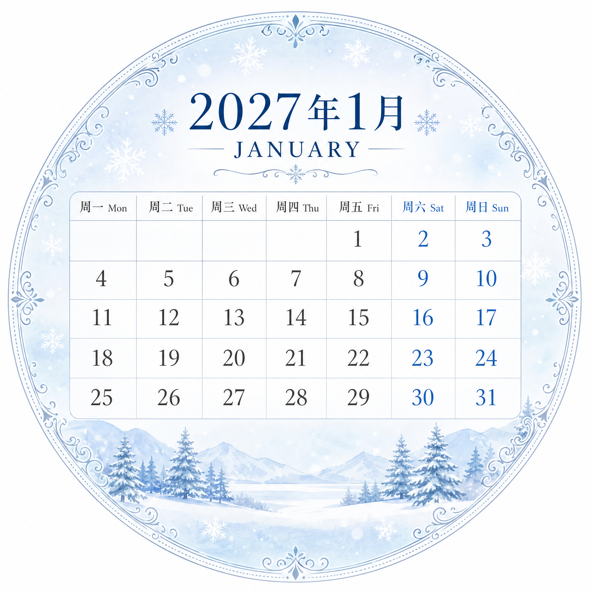 2027年1月圆形日历设计，正圆形构图。顶部显示"2027年1… - 图片创意预览