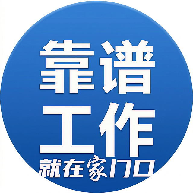 将圆形图标底色从青绿色更换为新闻蓝色，保持所有白色文字内容、字体样式、排版和圆形外形都不变，仅修改背景颜色