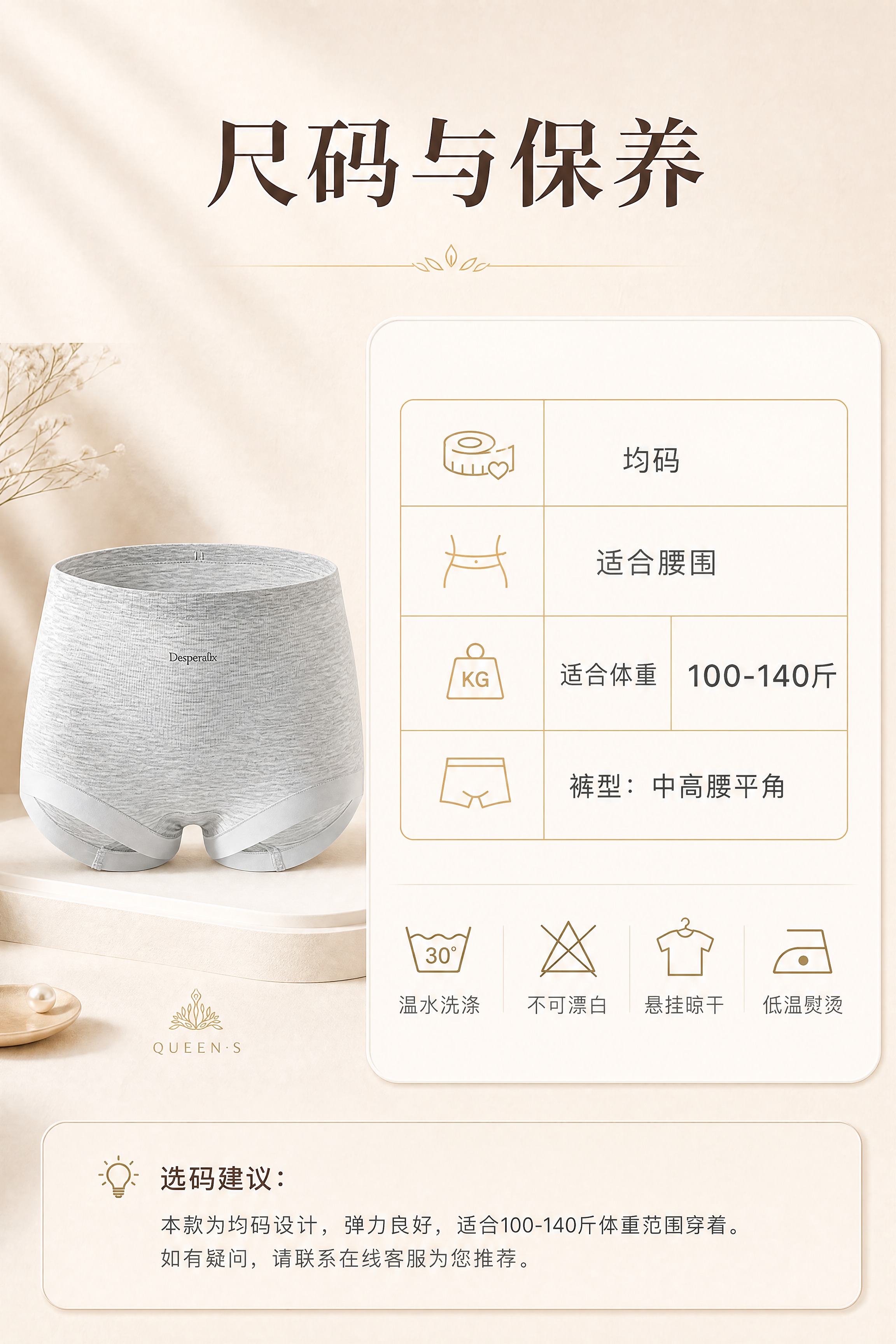 [商品] 使用【图2】灰色莫代尔女士内裤作为产品标准图；商品处… - 图片创意预览
