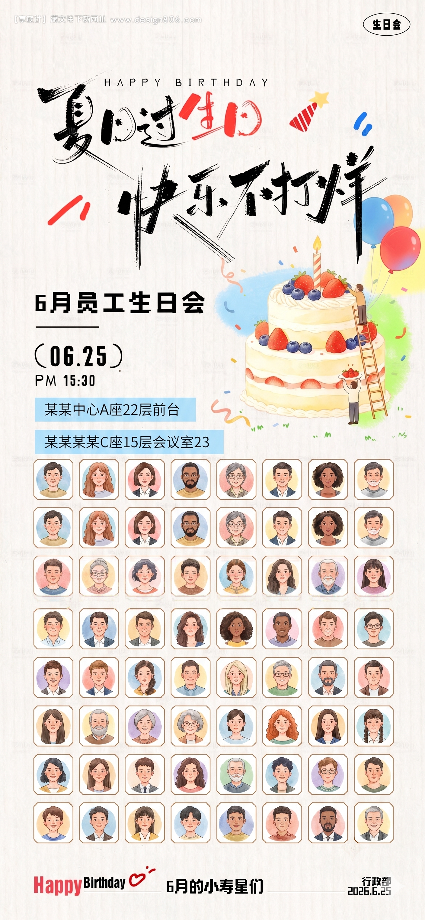 创意预览图