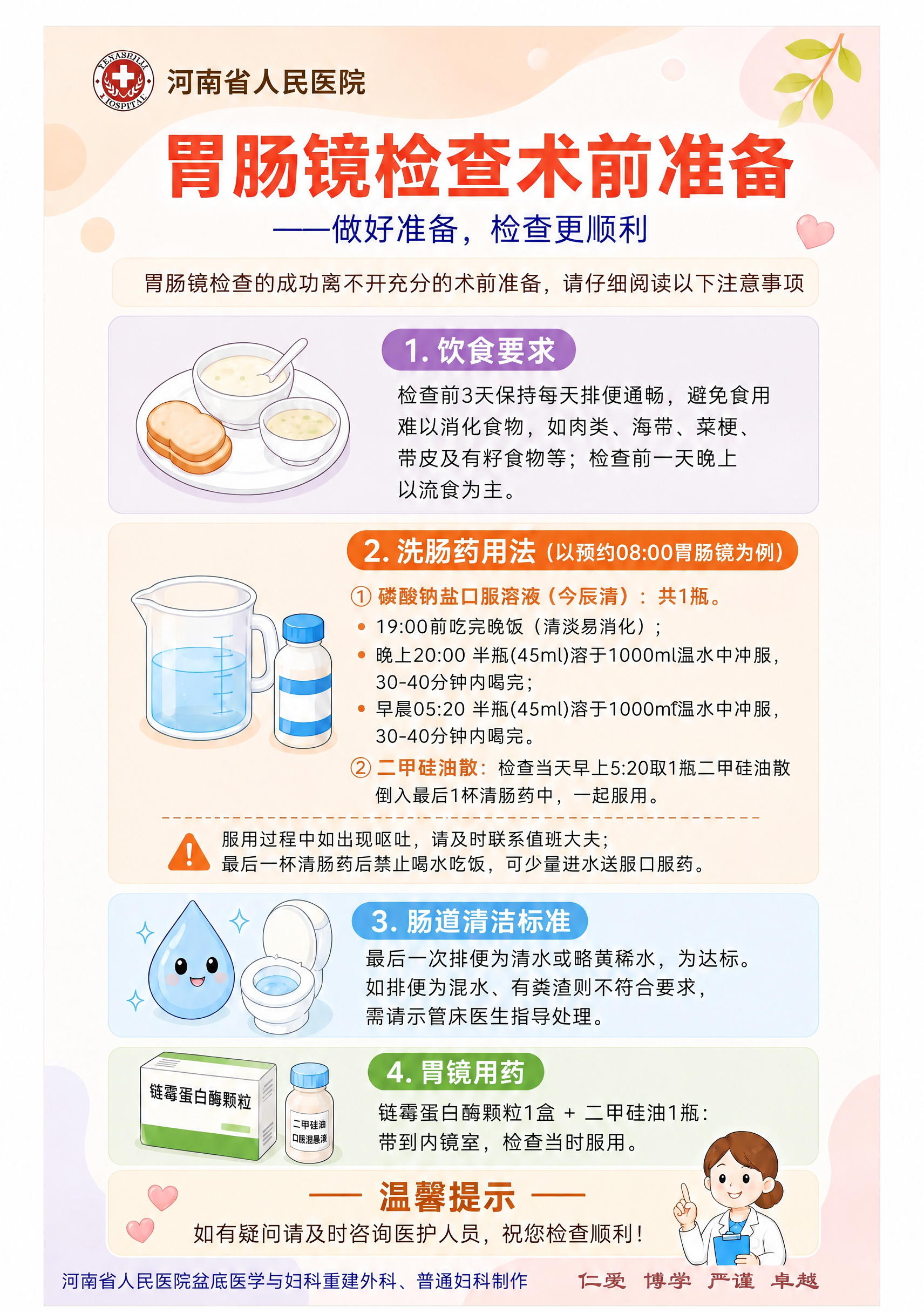 稿定 AI 图片作品 - 图片创意预览