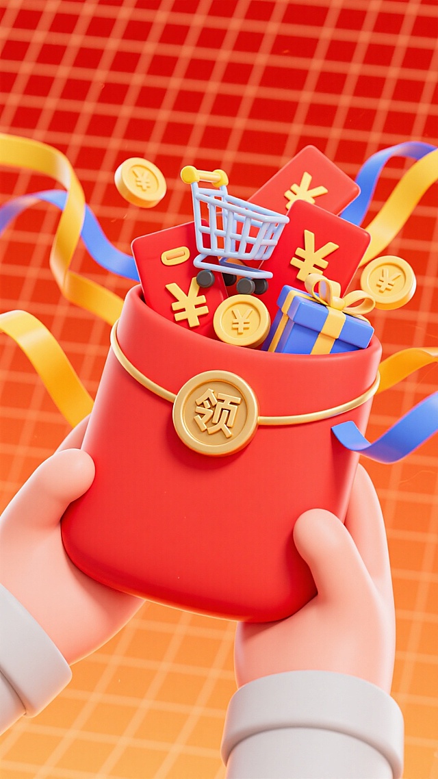 两只手捧着的红色大红包（带有 “领” 字金币扣），红包里装满有装满商品的购物车、红包、¥金币、礼盒等元素，装饰带有黄色、蓝色彩带元素，背景为橙红网格渐变，热闹的促销氛围