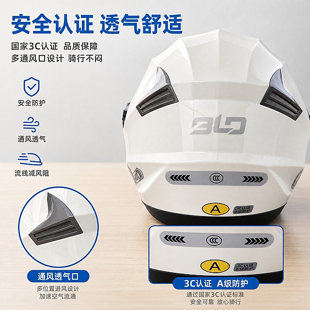 [主图-2] 白色3C认证电动车头盔核心卖点图，突出3C认证安全品质与通风透气结构细节。
[统一基调] 淘宝平台专业品质风格，浅灰渐变背景搭配浅木色工作台面，主色调为白色+深灰色+少量科技蓝点缀，标题字色为深灰色，辅助文字为中灰色，强调色为科技蓝，字体为现代无衬线粗体，整体干净利落有质感。
[画面] 主体为白色亮面电动车头盔，保持原图外观结构，以背面偏侧面角度展示，主体占画面约60%，位于画面右侧。左侧和下方布置卖点信息和细节放大图。画面左下角有一个圆形放大镜画中画，放大展示头盔侧面的灰色三角通风口结构，标注"通风透气口"；画面右下角有一个方形小图框，放大展示头盔底部的3C认证标识和黄色A级标识，标注"3C认证 A级防护"。背景为浅灰色渐变，底部有浅木色台面延伸，头盔有自然接触阴影。
[光影质感] 商业摄影质感，主光柔和均匀，头盔漆面高光清晰，通风口细节锐利，3C标识文字清晰可辨，整体光线明亮，突出产品细节质感和安全认证的可信度。
[配色] 主色白色（头盔本体），背景浅灰渐变，文字深灰+科技蓝强调，放大镜边框和图标用科技蓝色，整体色调统一专业。
[文字版式] 画面左上方大标题"安全认证 透气舒适"，科技蓝色加粗；下方分两行短卖点："国家3C认证 品质保障"和"多通风口设计 骑行不闷"，深灰色常规字重。左侧中部竖向排列三个核心卖点图标+文字："安全防护""通风透气""流线减风阻"，每个配简约线性图标。放大镜和小图框下方各有一行说明文字。所有文字放在左侧和下方负空间，不遮挡头盔主要部分。
[输出要求] 1:1正方形比例，2K高清，产品清晰不变形，3C标识和通风口细节清晰，文字清晰无错字，画面信息丰富但不杂乱，无水印无平台Logo。负向：头盔变形、3C标识模糊、通风口结构错误、文字遮挡主体、背景杂乱、水印、淘宝Logo。