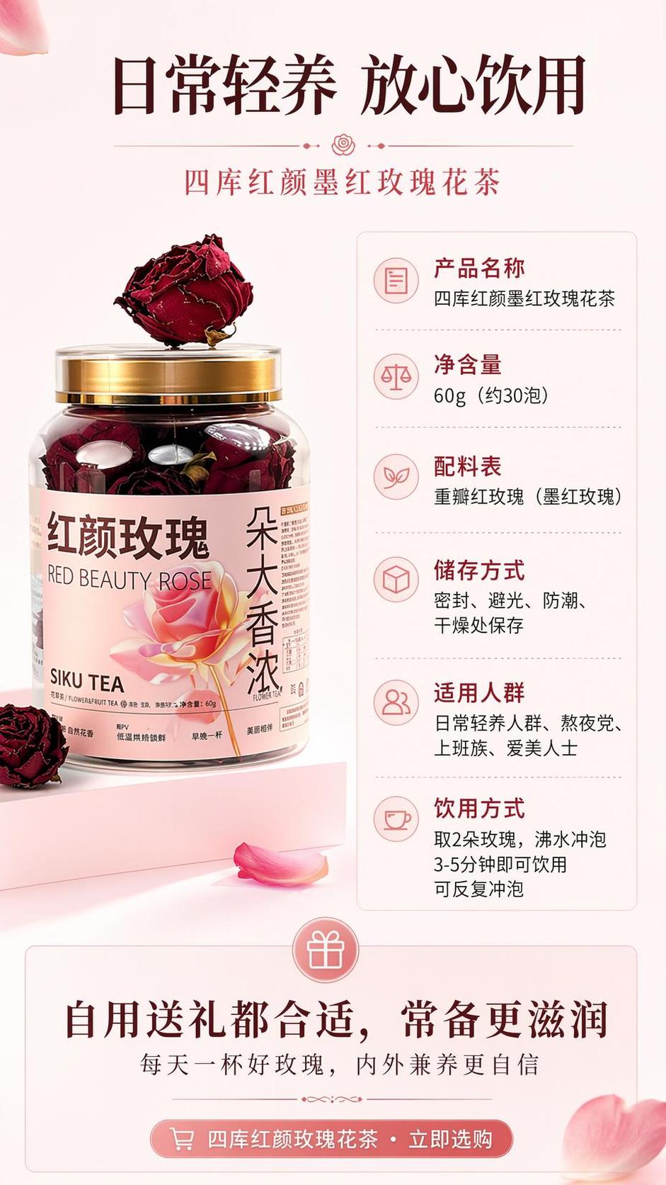 [第8屏] 规格信息收尾：产品规格选购与收尾转化。本屏使用【图… - 图片创意预览