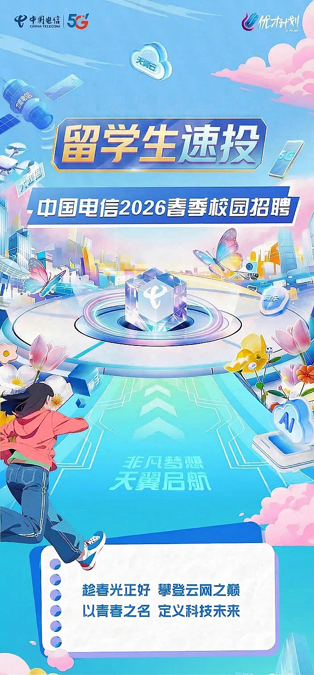 把图中留学生3个字换成后面速投的颜色，速投两个字换成前面留学的颜色
