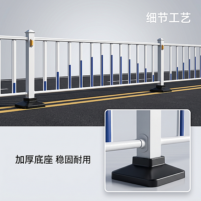 [主图-3] 市政护栏工艺细节展示
[氛围风格] 简约专业风格，保持整体调性统一
[画质] 商业摄影质感、光线明亮通透、产品清晰真实、画面干净高级
[元素] 整体为市政护栏产品，主画面展示护栏主体，右下角做局部放大框放大立柱与底座连接工艺细节，清晰展示接口结构与烤漆工艺。保持产品外观结构颜色与原图一致，细节部分精细化处理，主体占比65%，布局清晰
[光影] 侧光突出产品金属材质质感与厚度，细节处光影清晰，整体干净通透
[配色] 蓝白产品，浅灰背景，色彩对比清晰
[视角构图] 主图平视，细节放大框补充展示，构图平衡主次分明
[文字版式] 右上角标注"细节工艺"，放大框旁标注"加厚底座 稳固耐用"，文字简洁清晰，不遮挡主体
[比例分辨率] 1:1比例，2k分辨率，文字清晰可辨，超高清
[负向提示词] 变形，水印，文字错乱，产品图模糊，背景杂乱